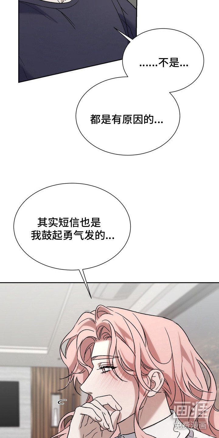 第11章：深度对话
