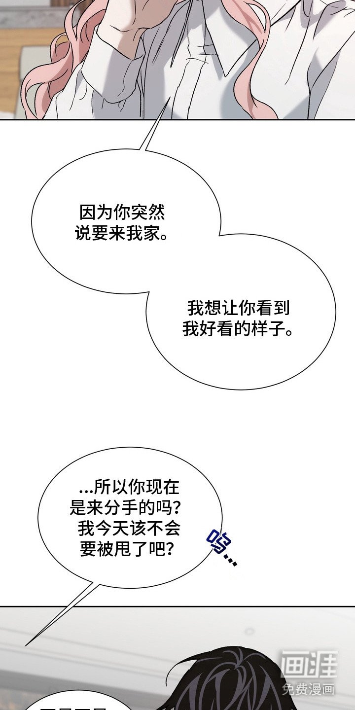 第11章：深度对话
