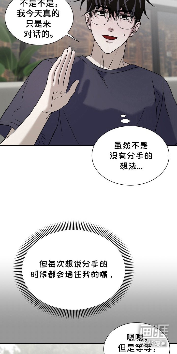 第11章：深度对话