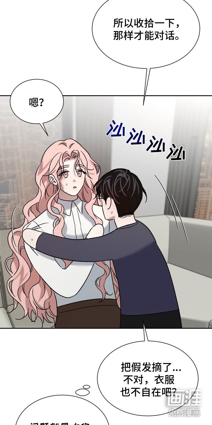 第12章：帮忙解决
