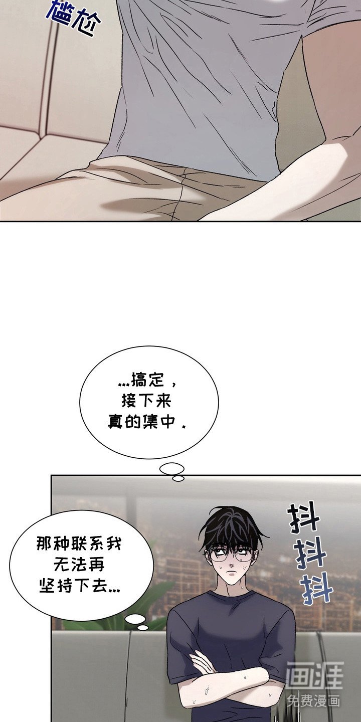 第12章：帮忙解决