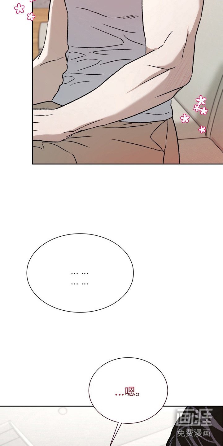 第12章：帮忙解决