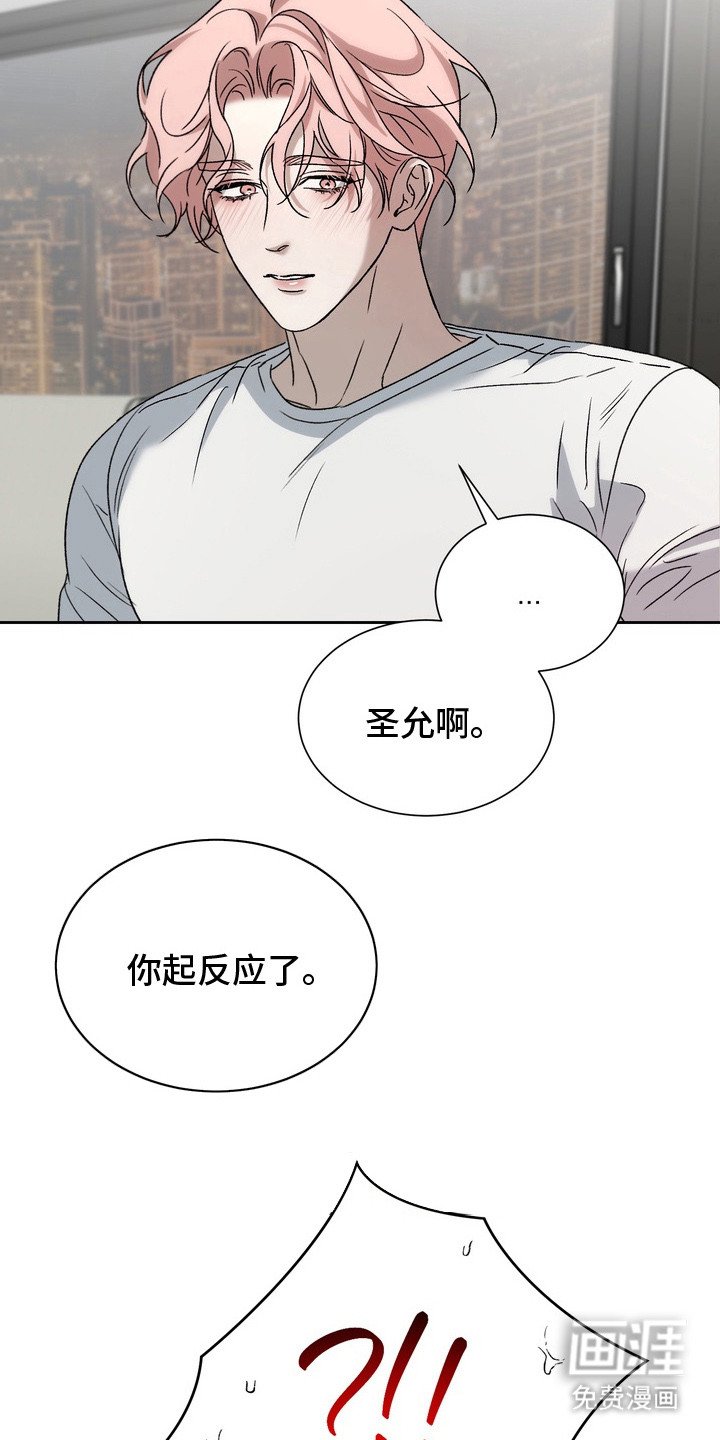 第12章：帮忙解决