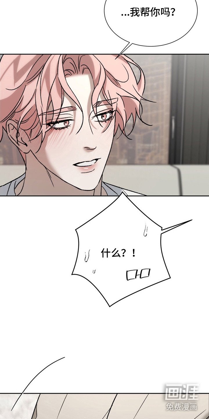 第12章：帮忙解决
