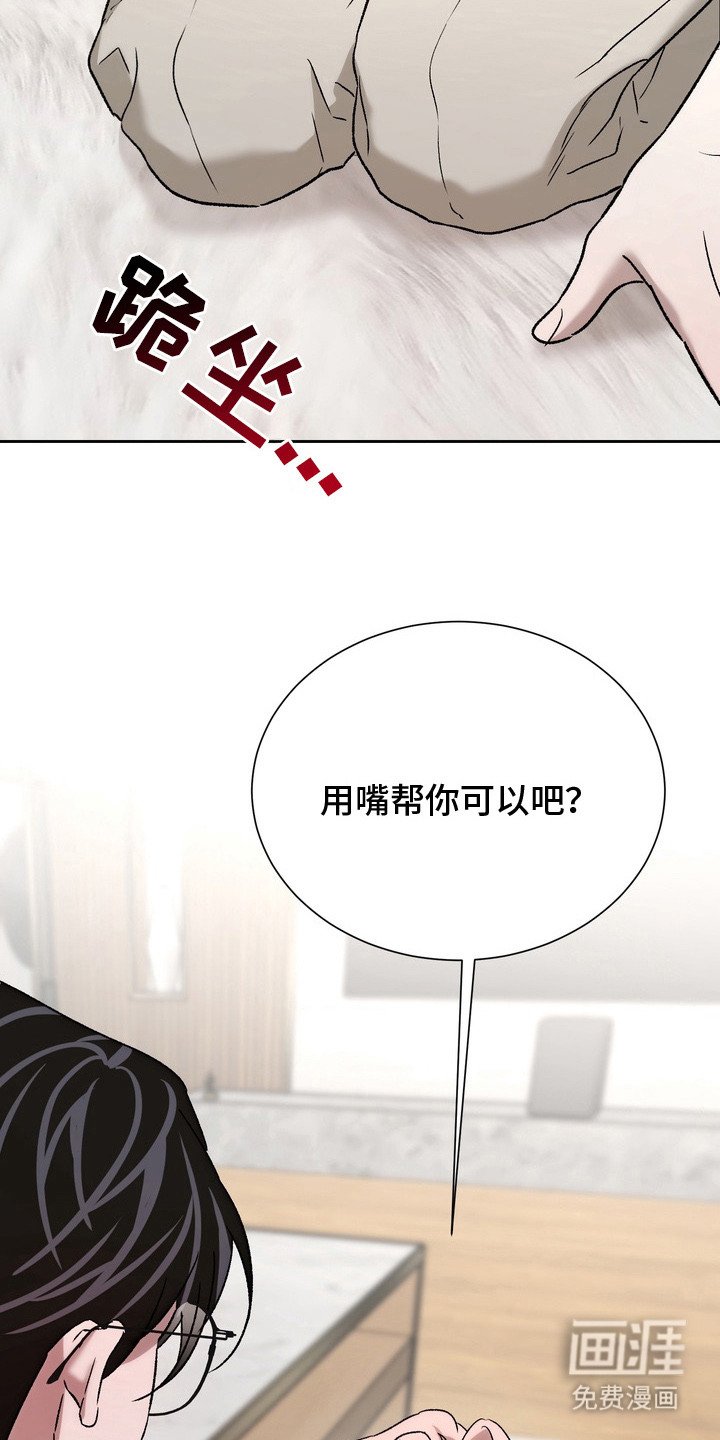 第12章：帮忙解决