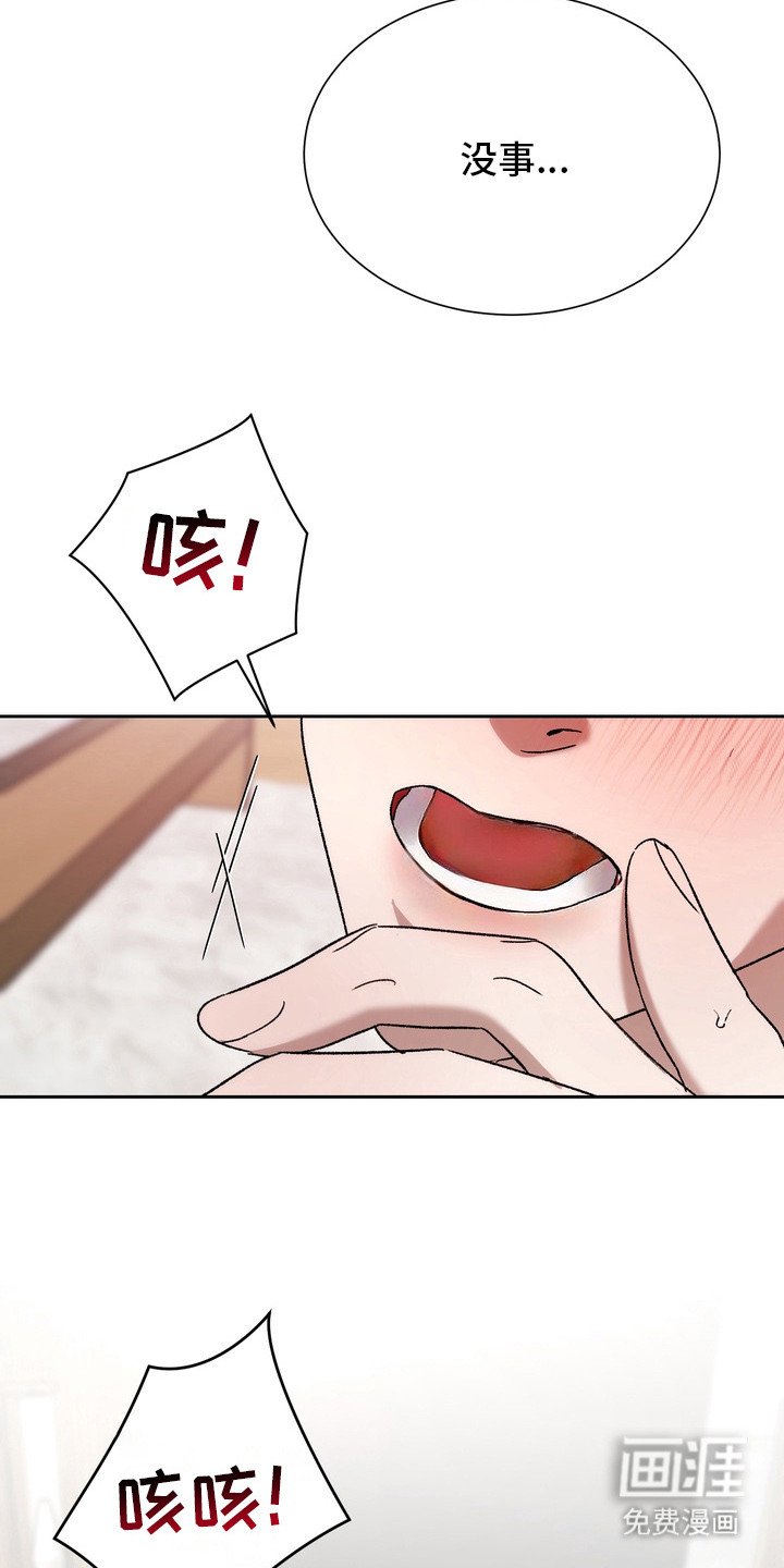 第13章：几个月前