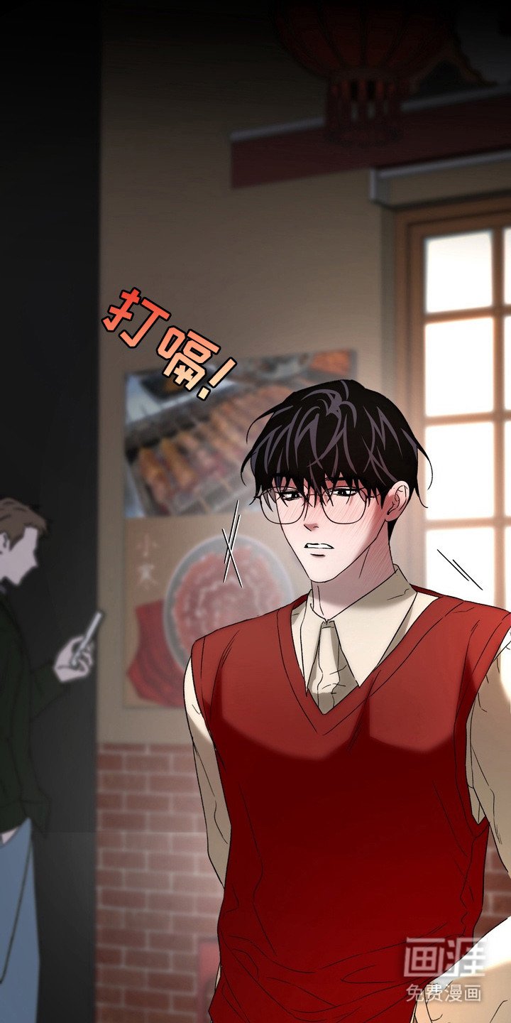 第13章：几个月前