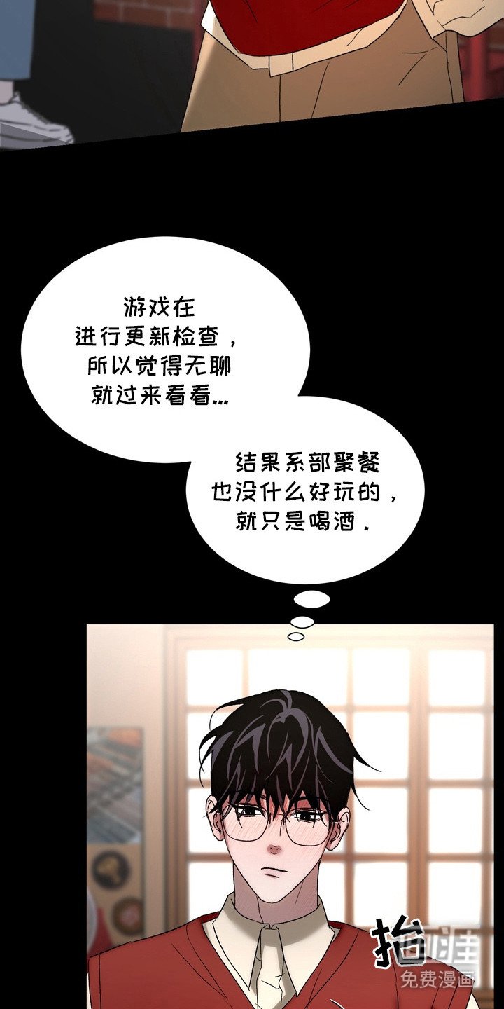 第13章：几个月前