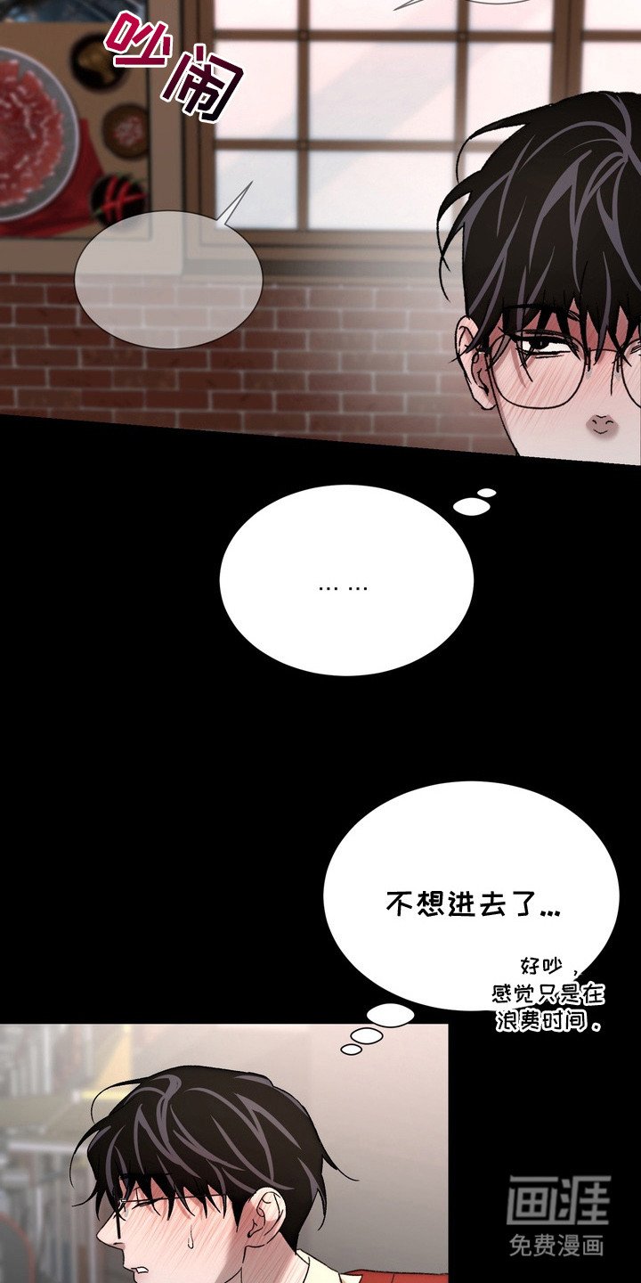 第13章：几个月前