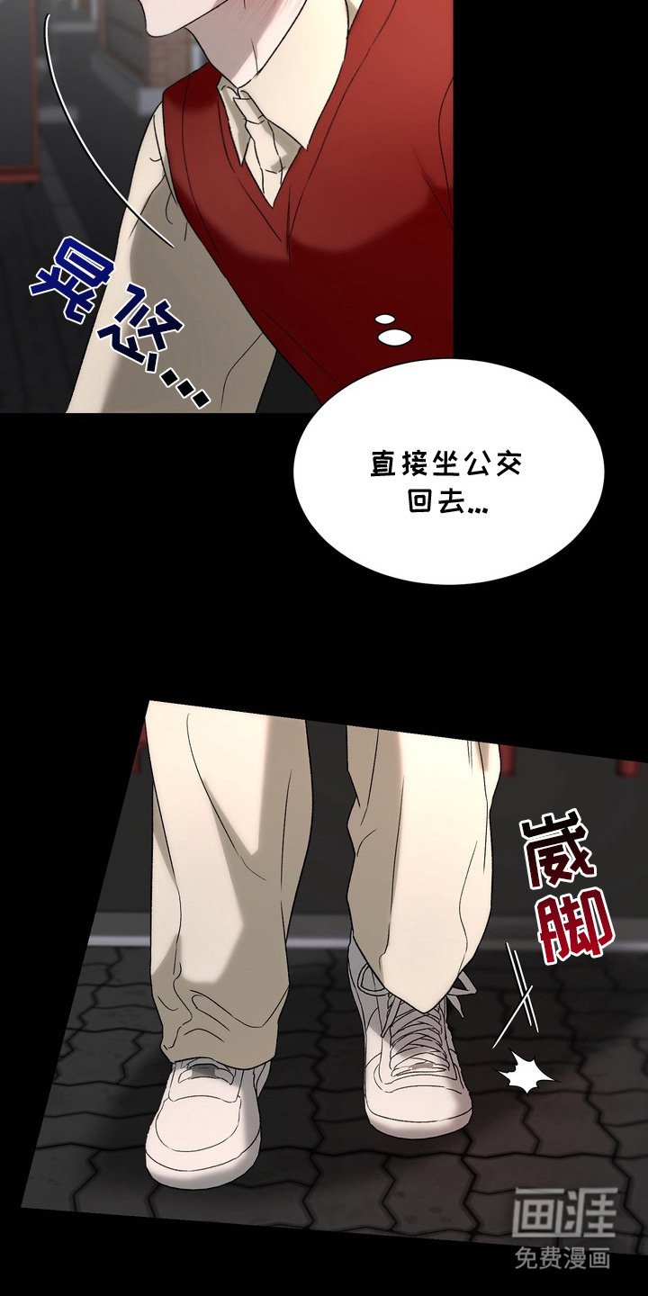 第13章：几个月前