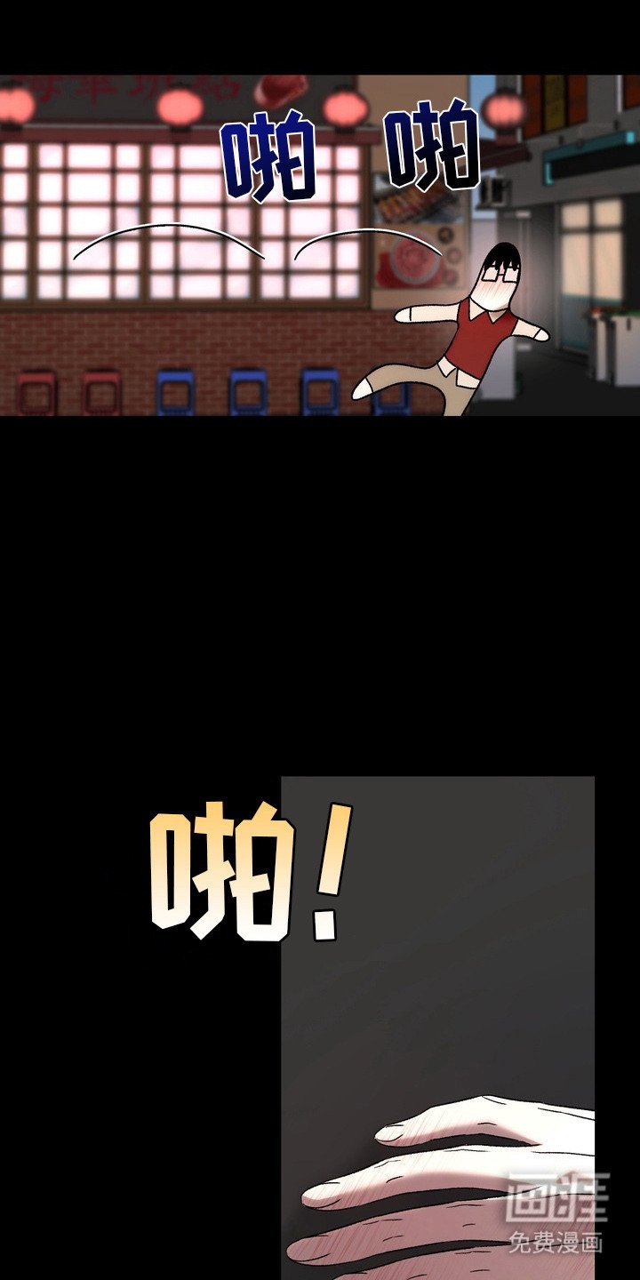 第13章：几个月前