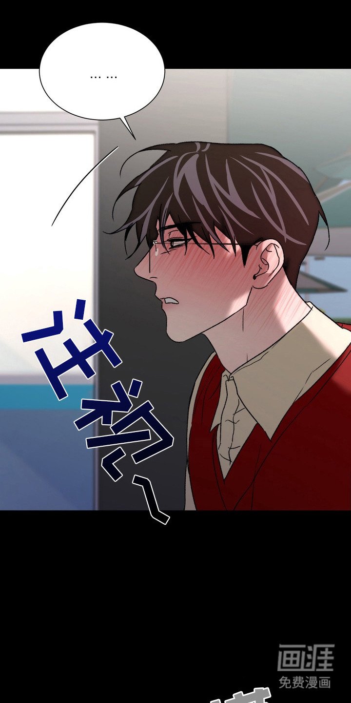 第13章：几个月前