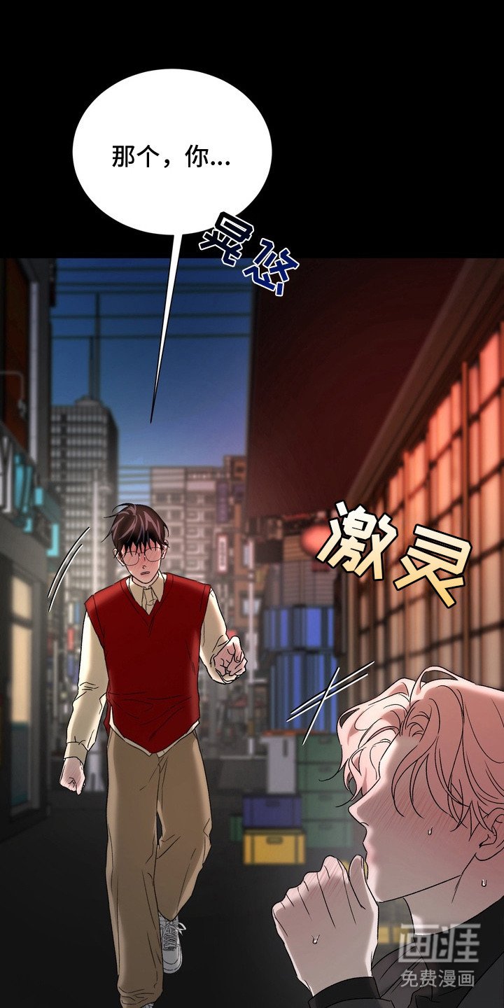 第13章：几个月前