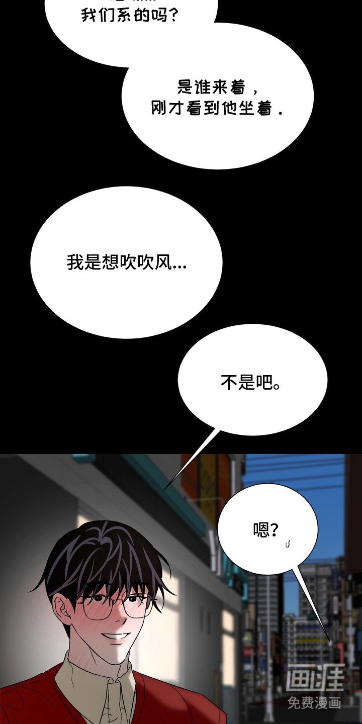 第14章：攻略台词