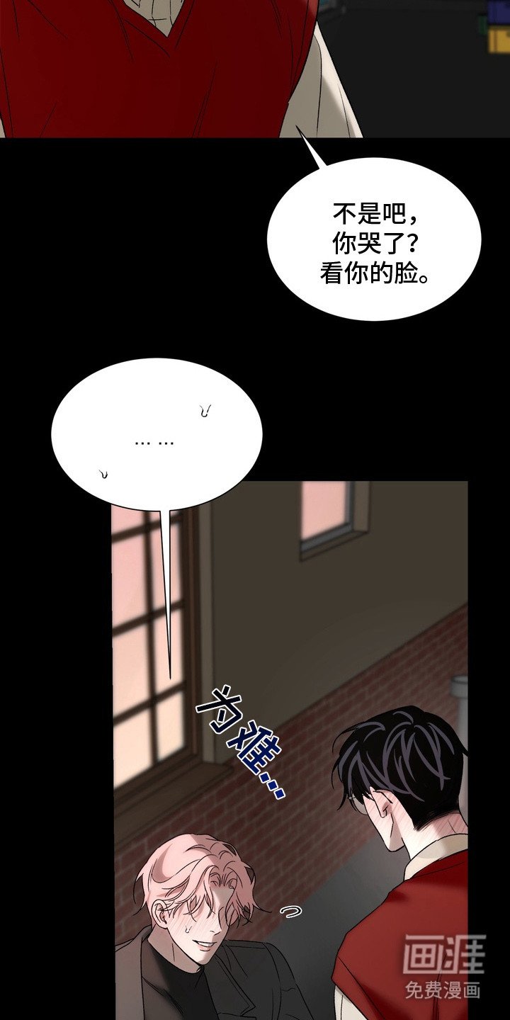 第14章：攻略台词