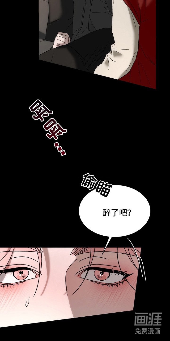 第14章：攻略台词