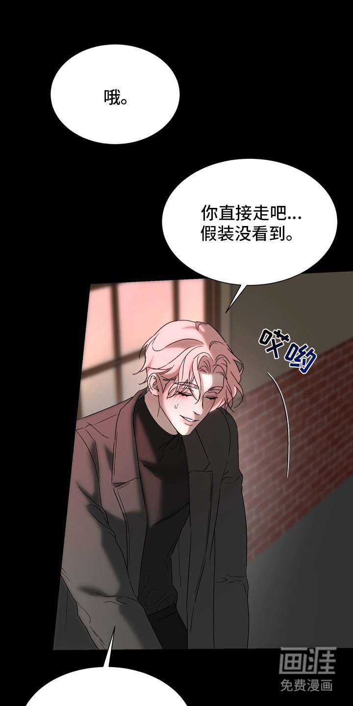 第14章：攻略台词