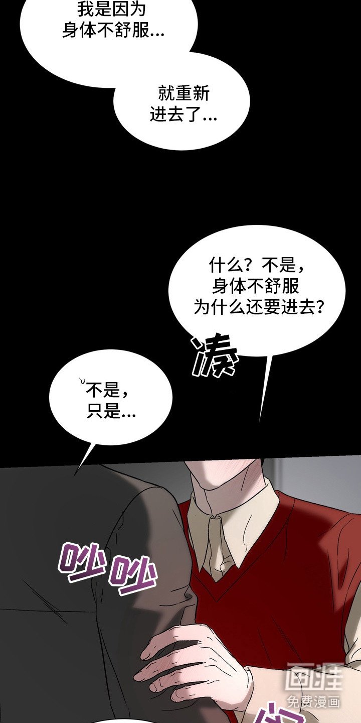 第14章：攻略台词