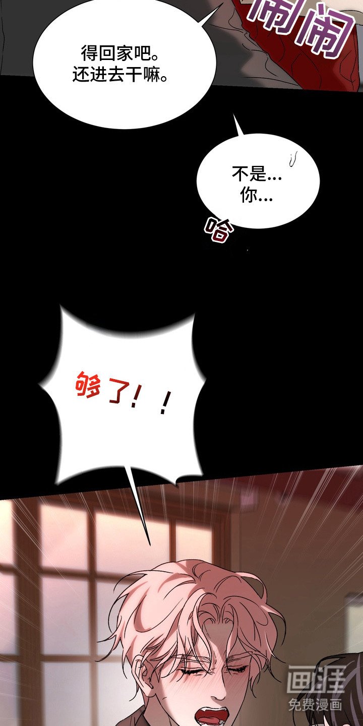 第14章：攻略台词