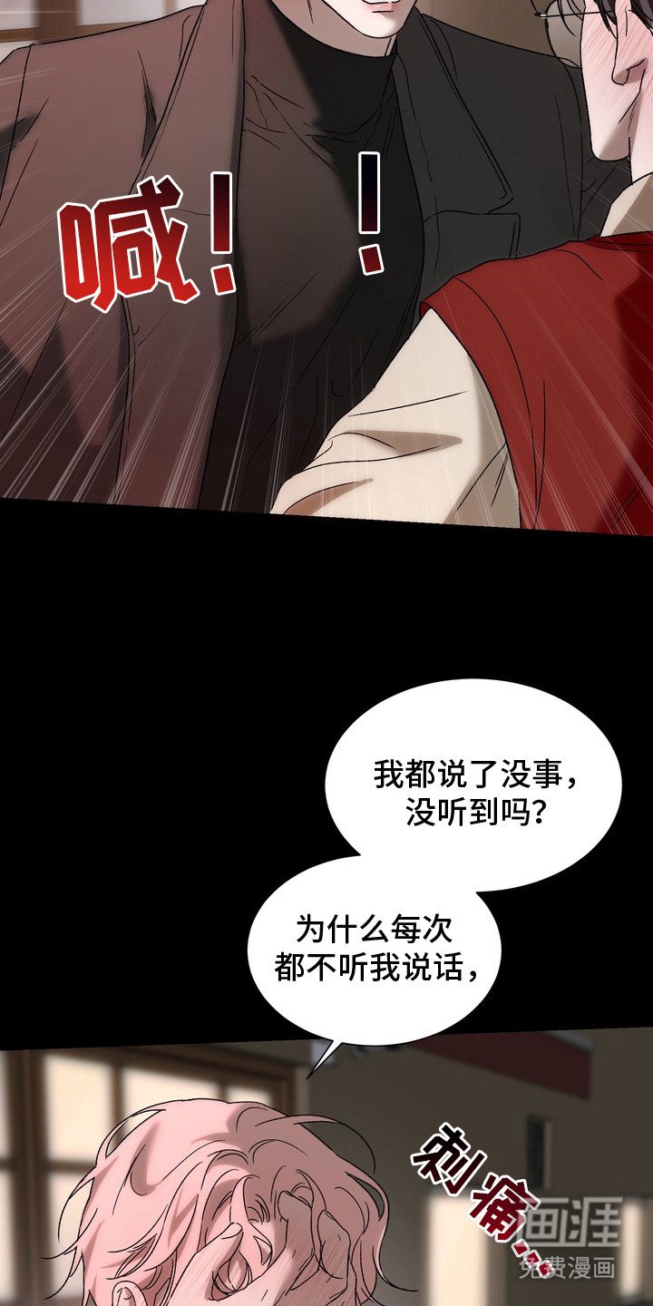 第14章：攻略台词
