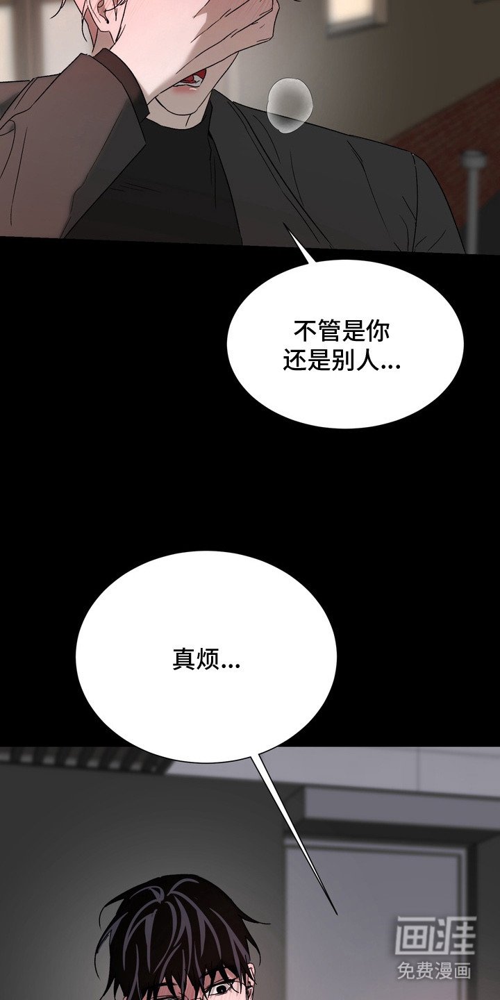 第14章：攻略台词