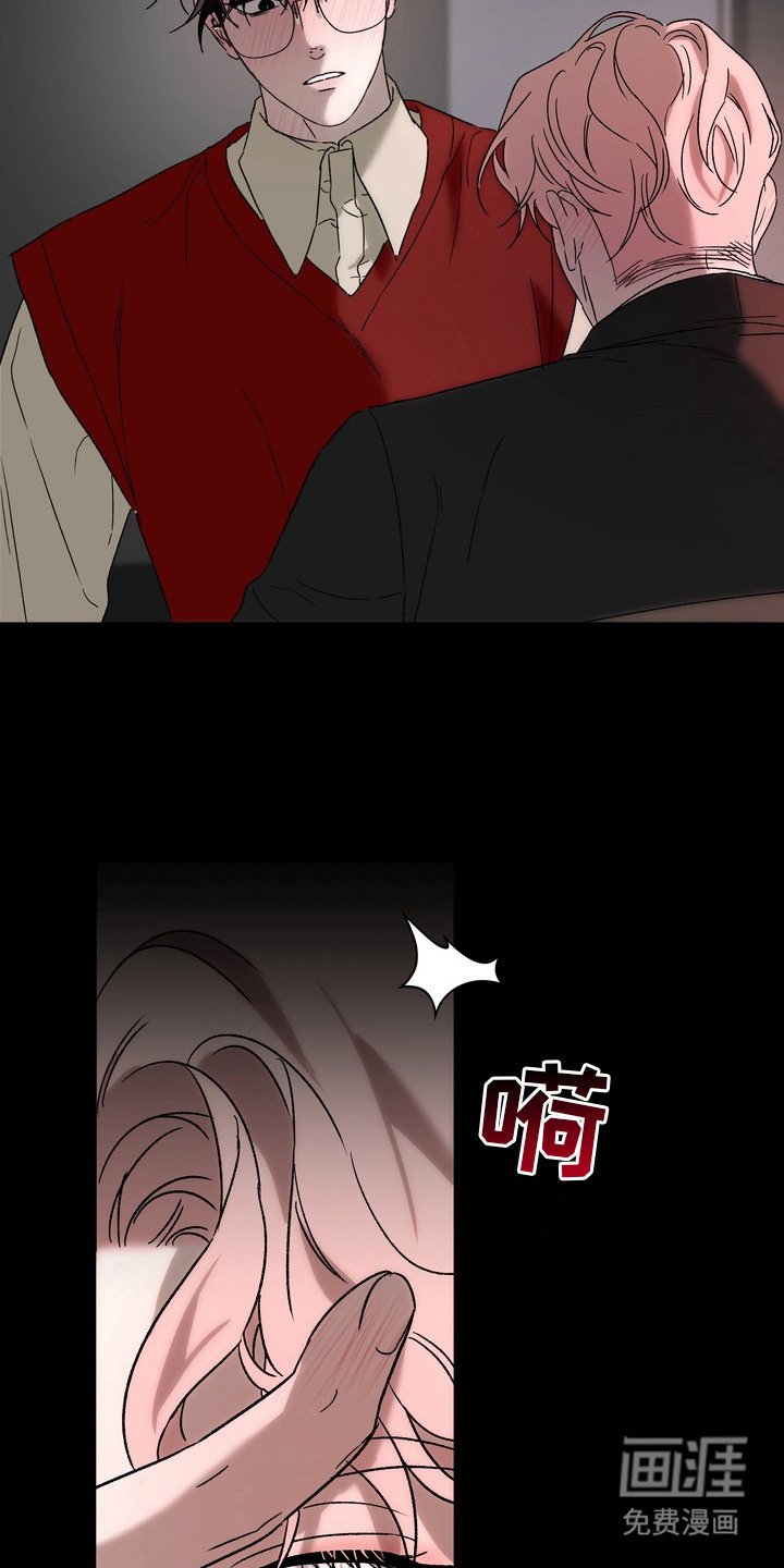 第14章：攻略台词