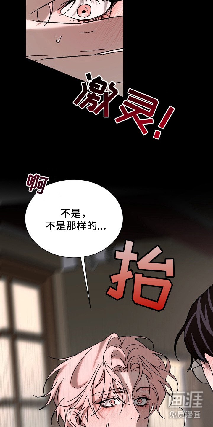 第14章：攻略台词