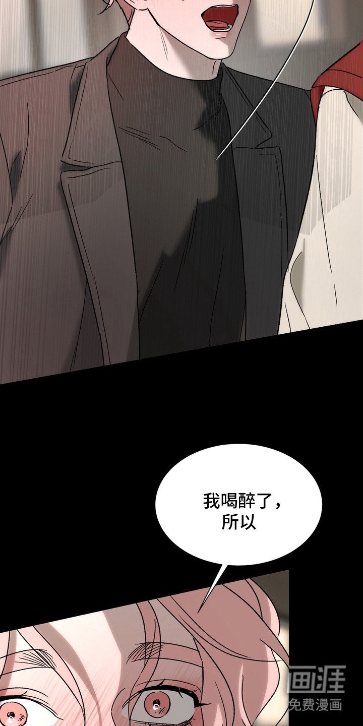 第14章：攻略台词
