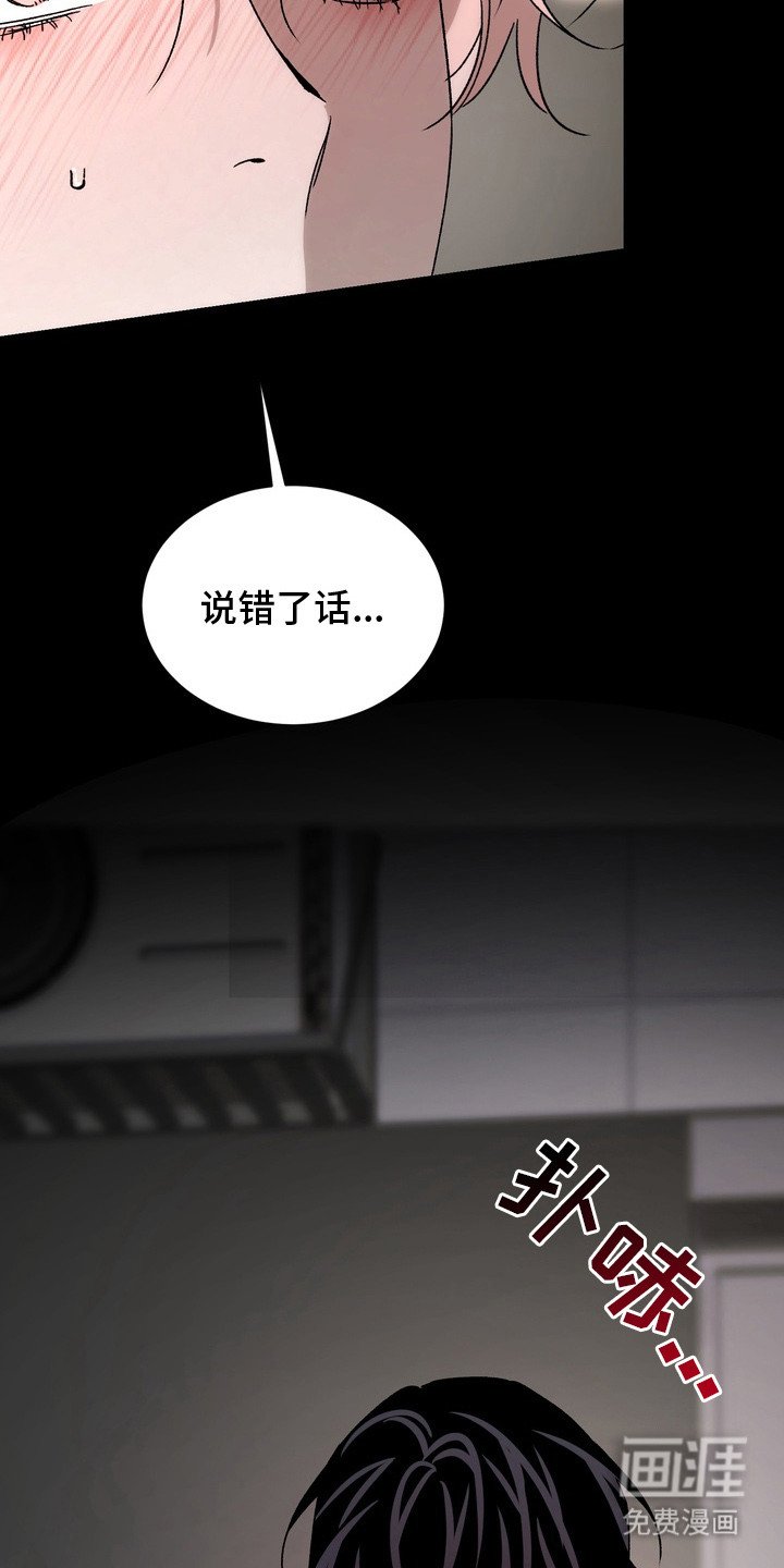 第14章：攻略台词