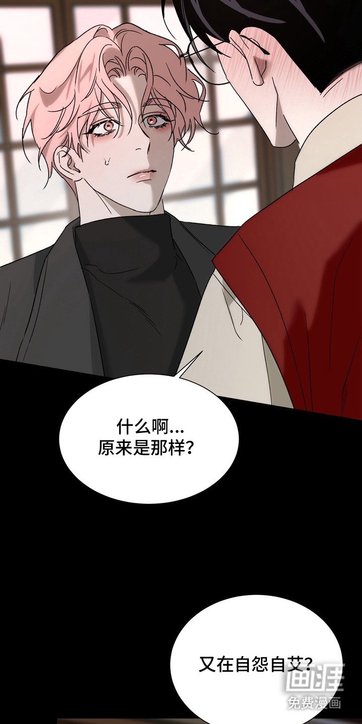 第14章：攻略台词