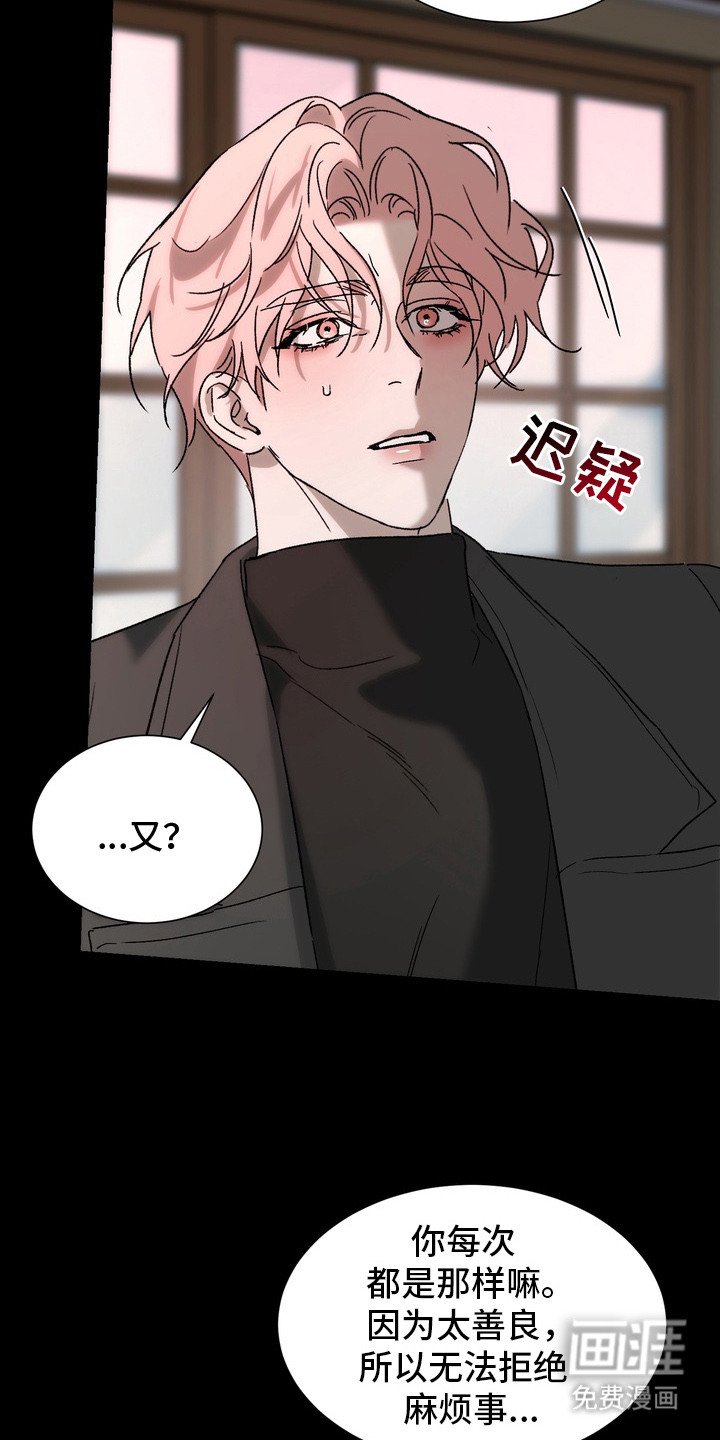 第14章：攻略台词