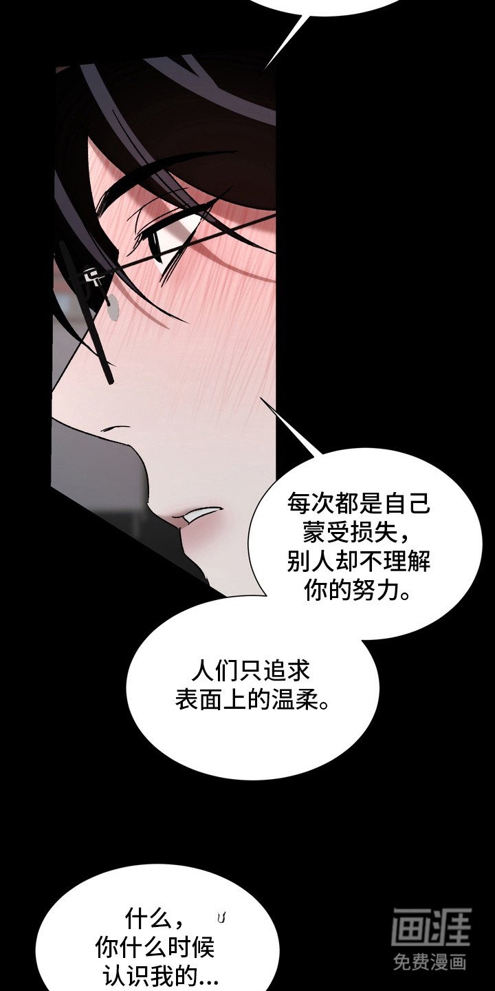 第14章：攻略台词