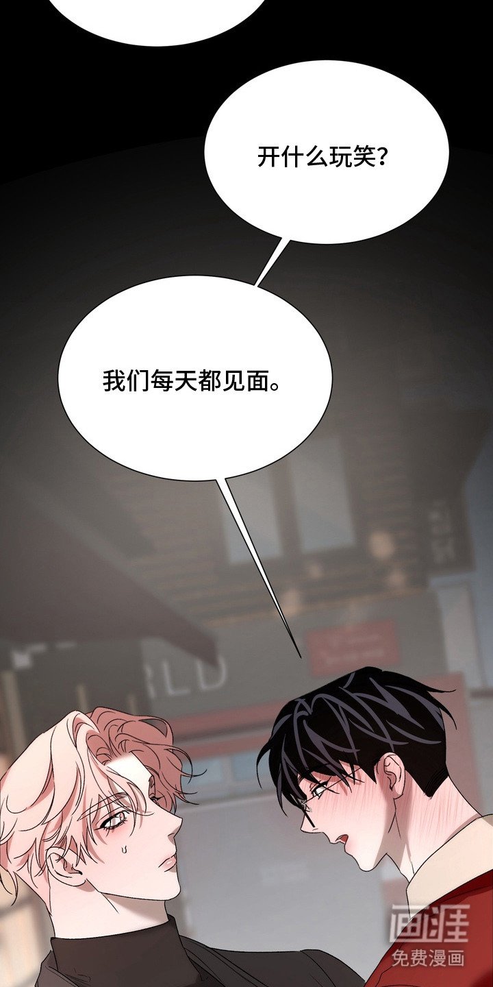 第14章：攻略台词