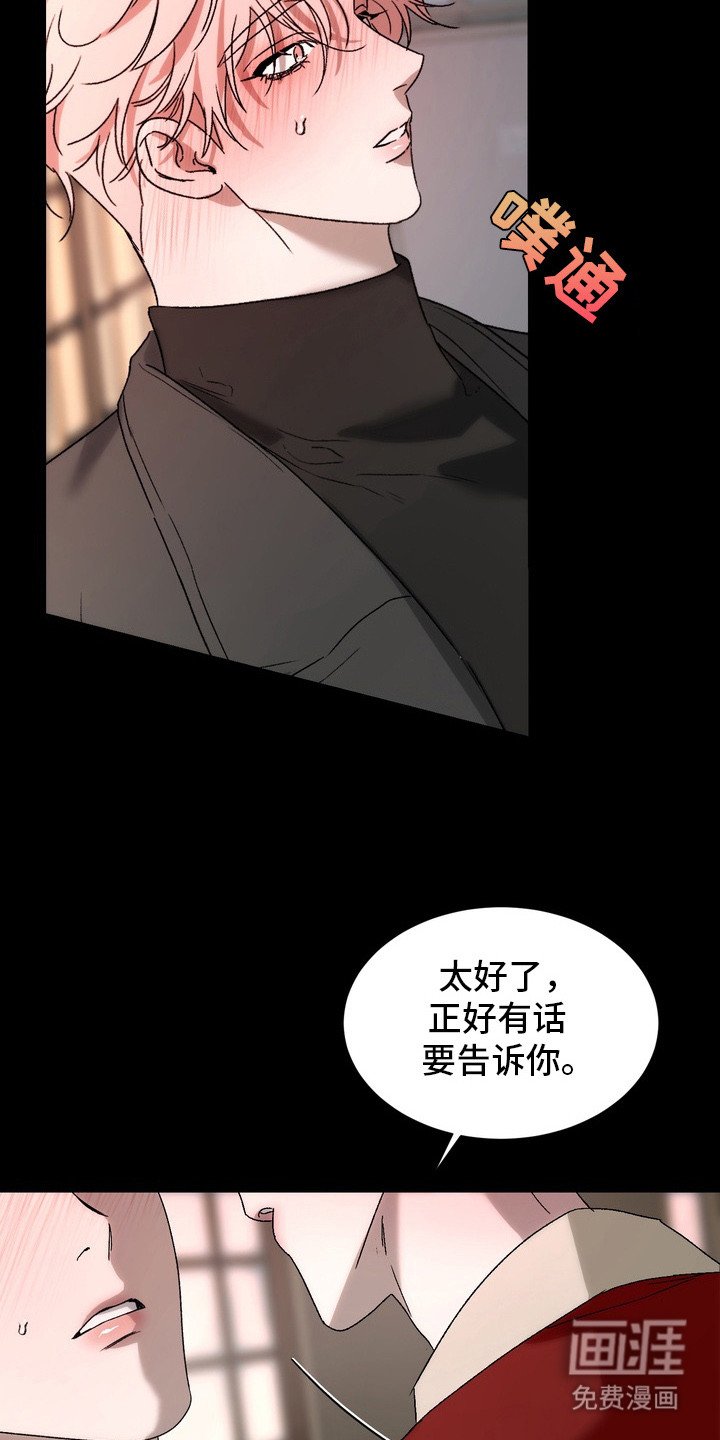 第14章：攻略台词
