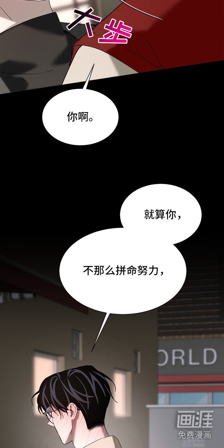 第14章：攻略台词