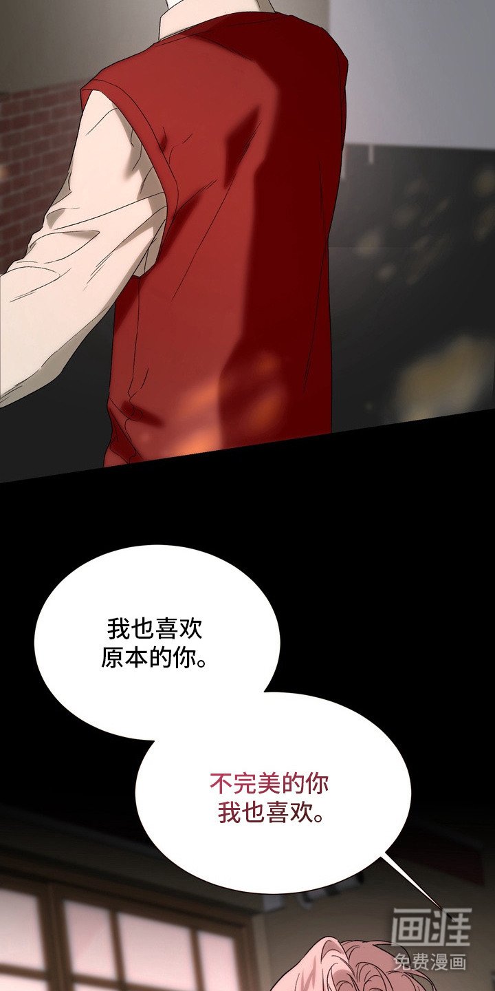 第14章：攻略台词