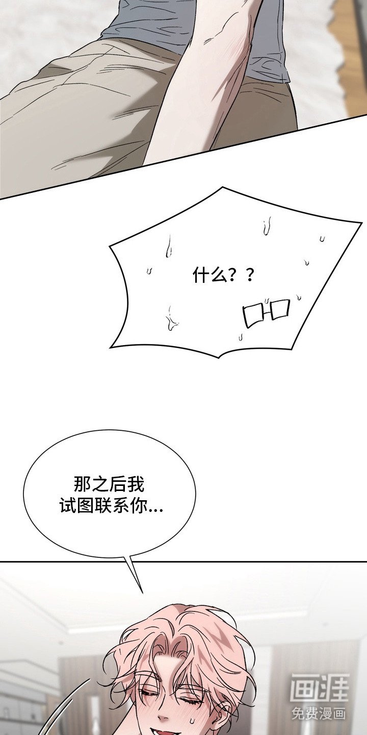 第15章：喜欢原来的你（完结）