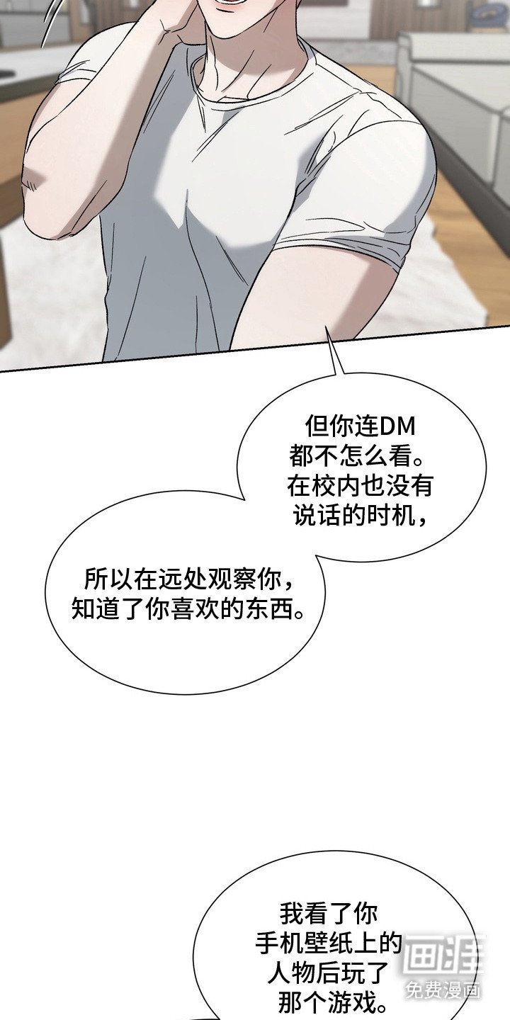 第15章：喜欢原来的你（完结）