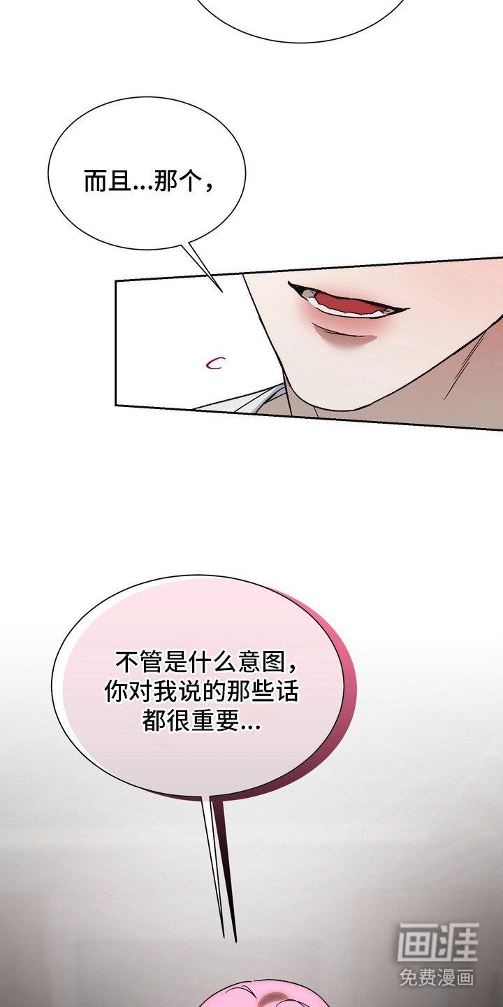 第15章：喜欢原来的你（完结）