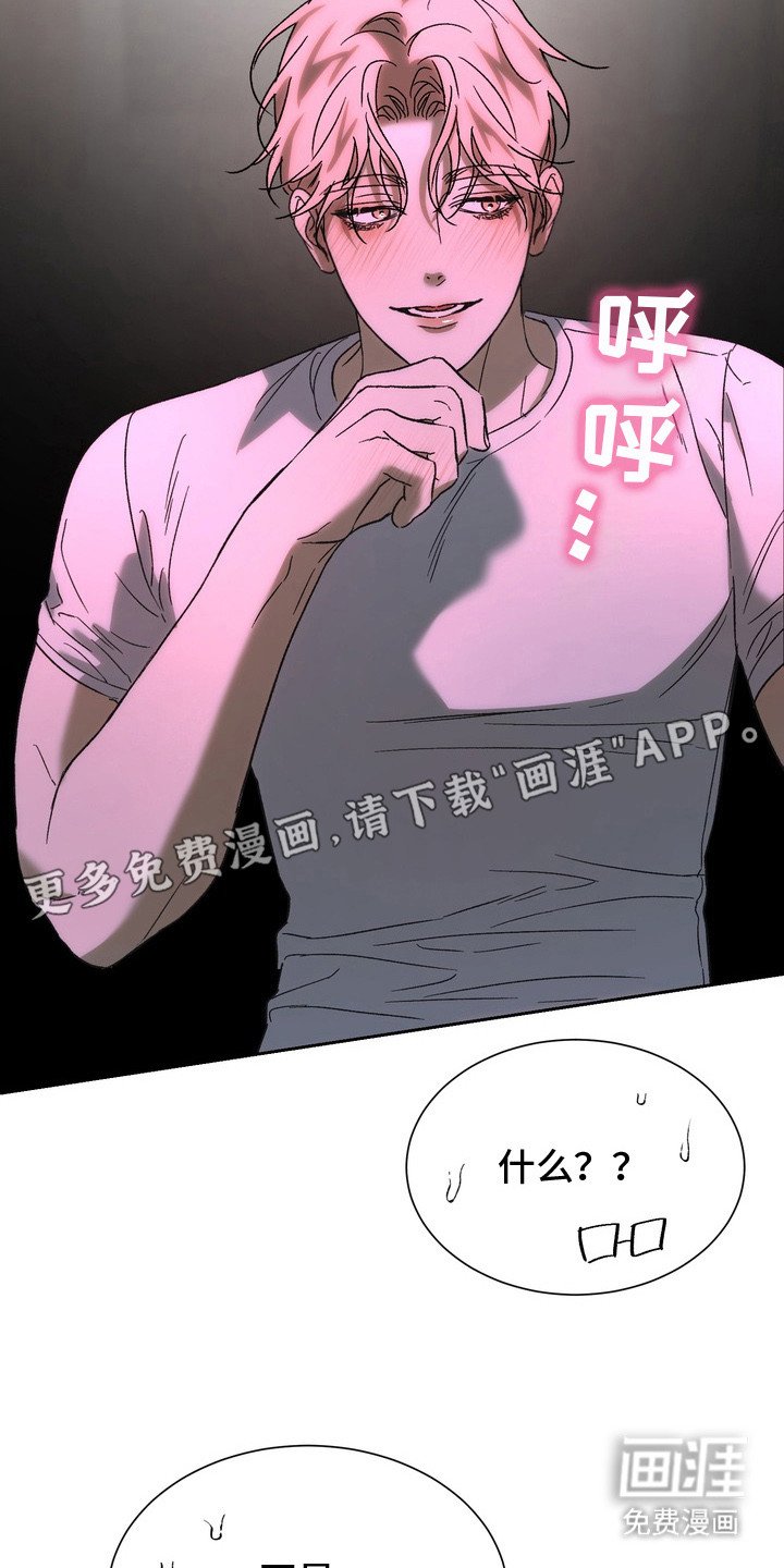 第15章：喜欢原来的你（完结）