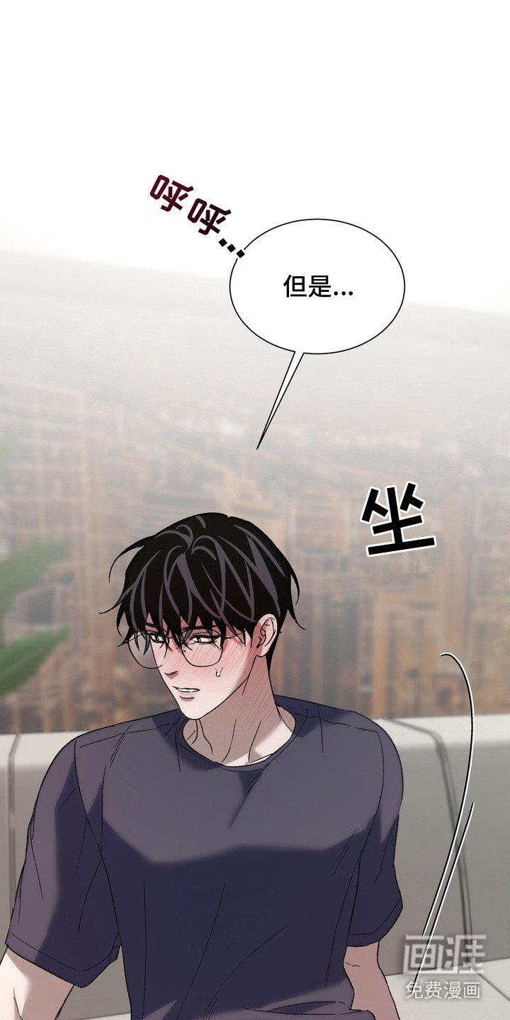 第15章：喜欢原来的你（完结）