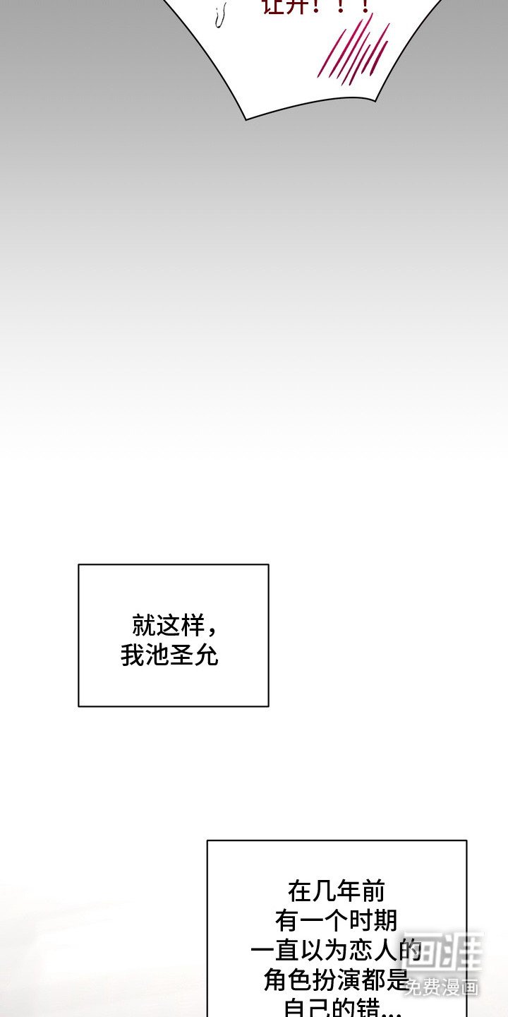 第15章：喜欢原来的你（完结）