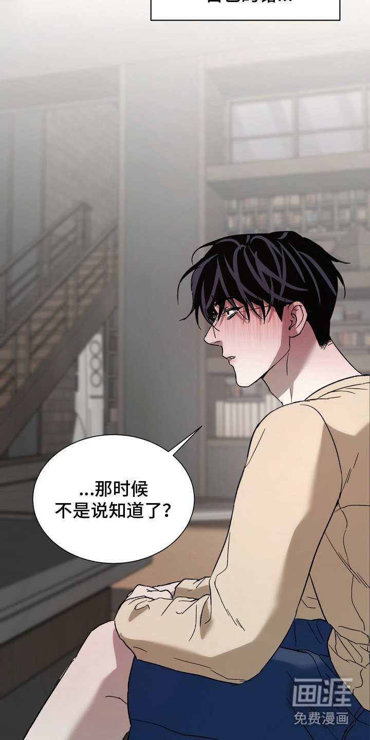 第15章：喜欢原来的你（完结）