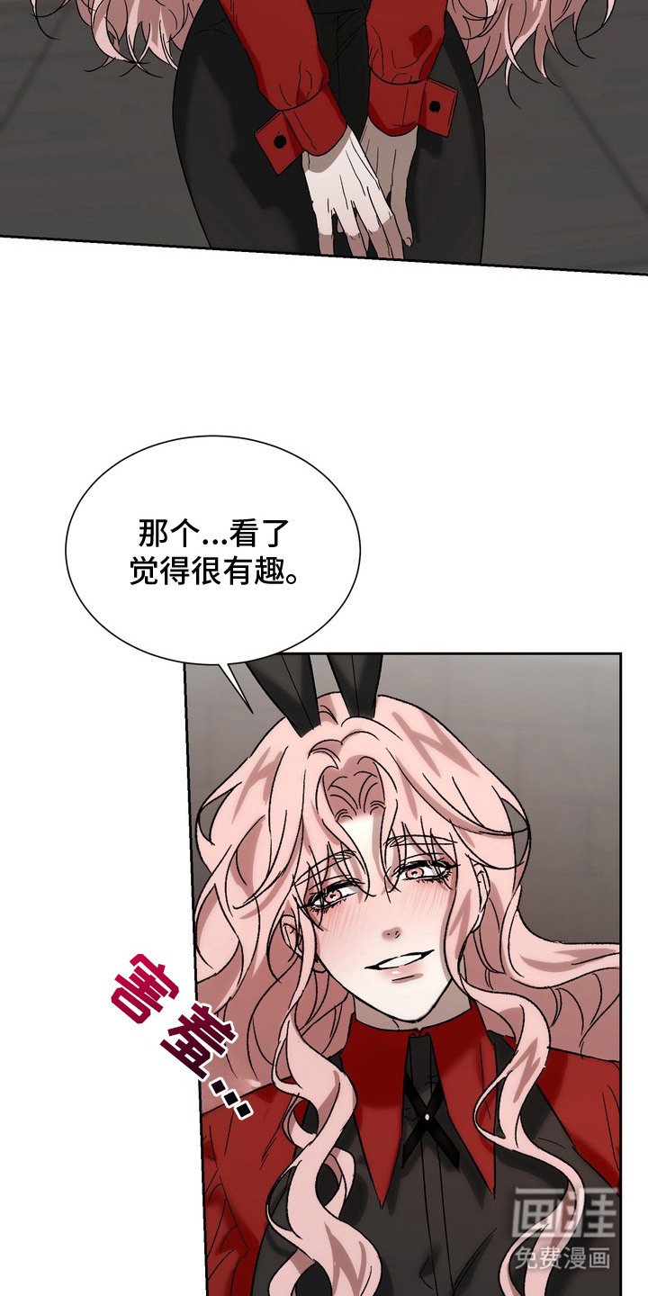 第15章：喜欢原来的你（完结）
