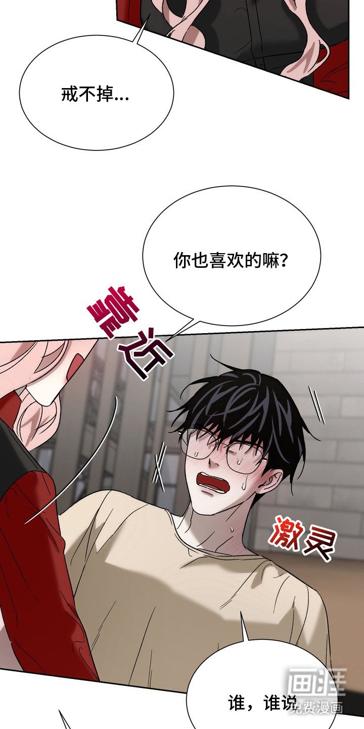 第15章：喜欢原来的你（完结）