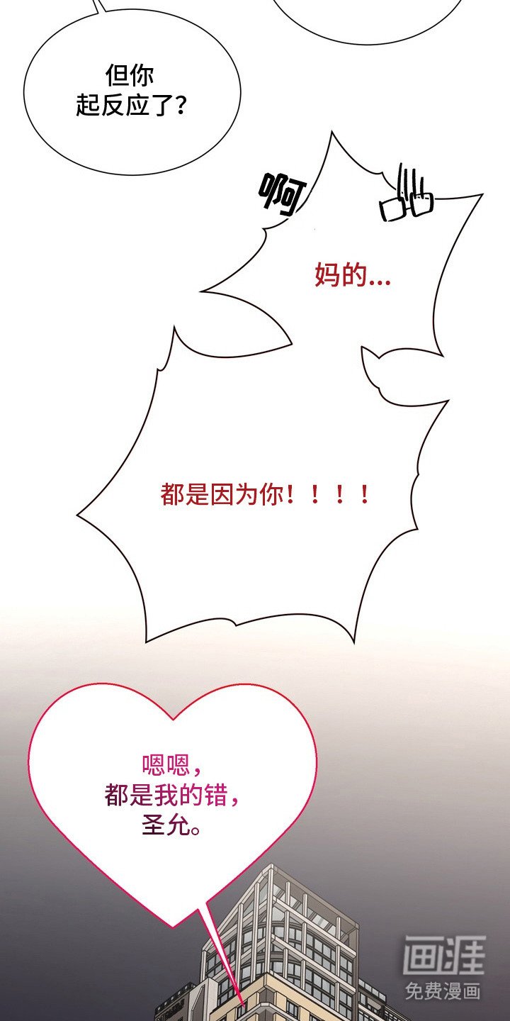 第15章：喜欢原来的你（完结）