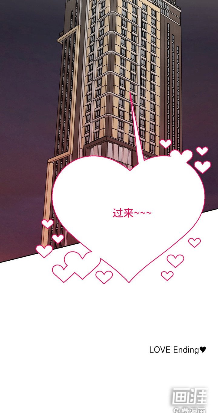 第15章：喜欢原来的你（完结）