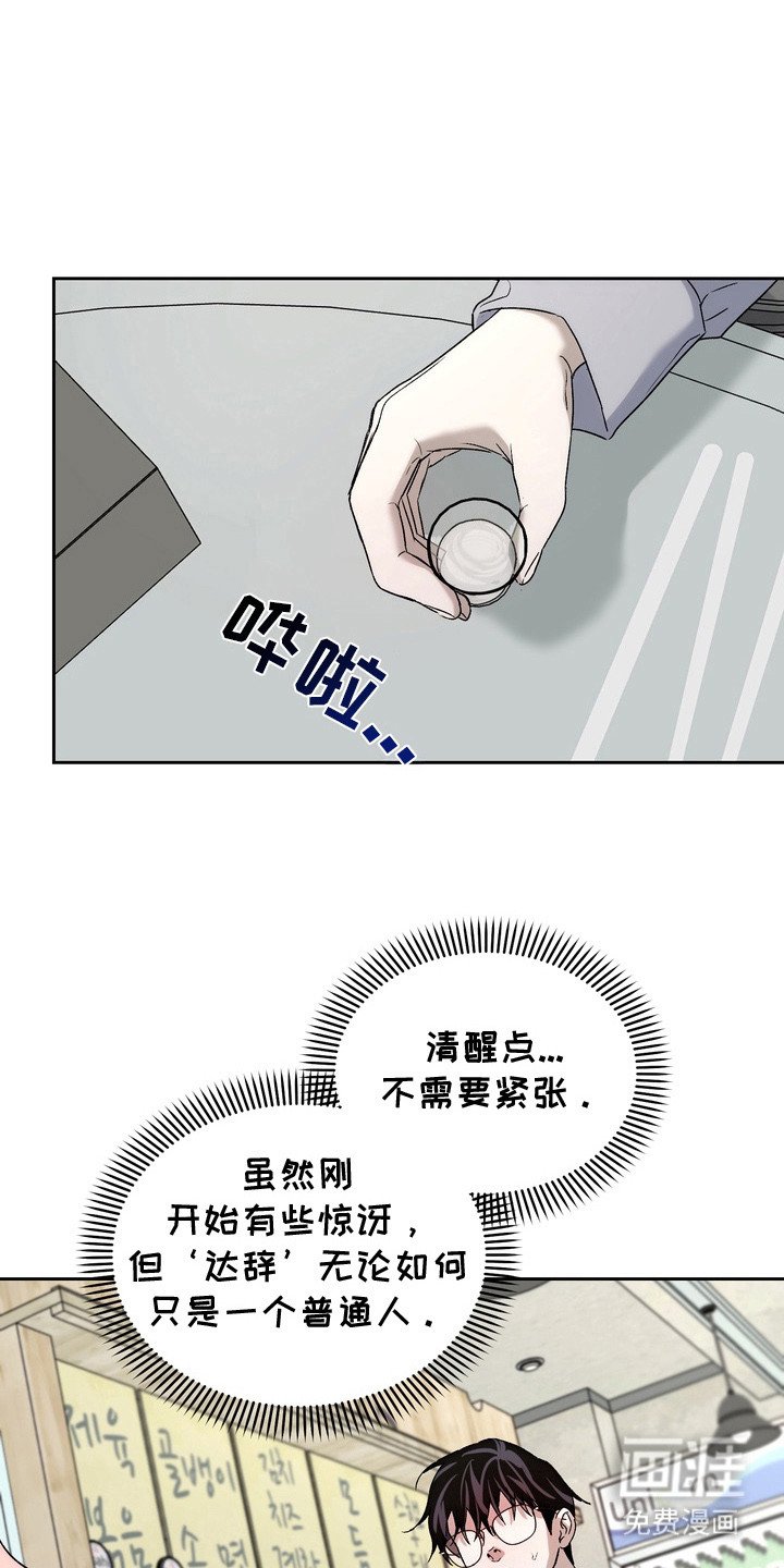 第2章： 感兴趣