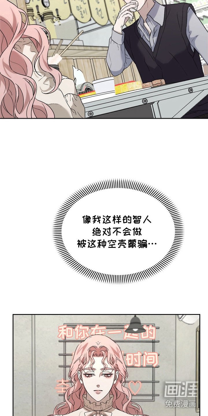 第2章： 感兴趣