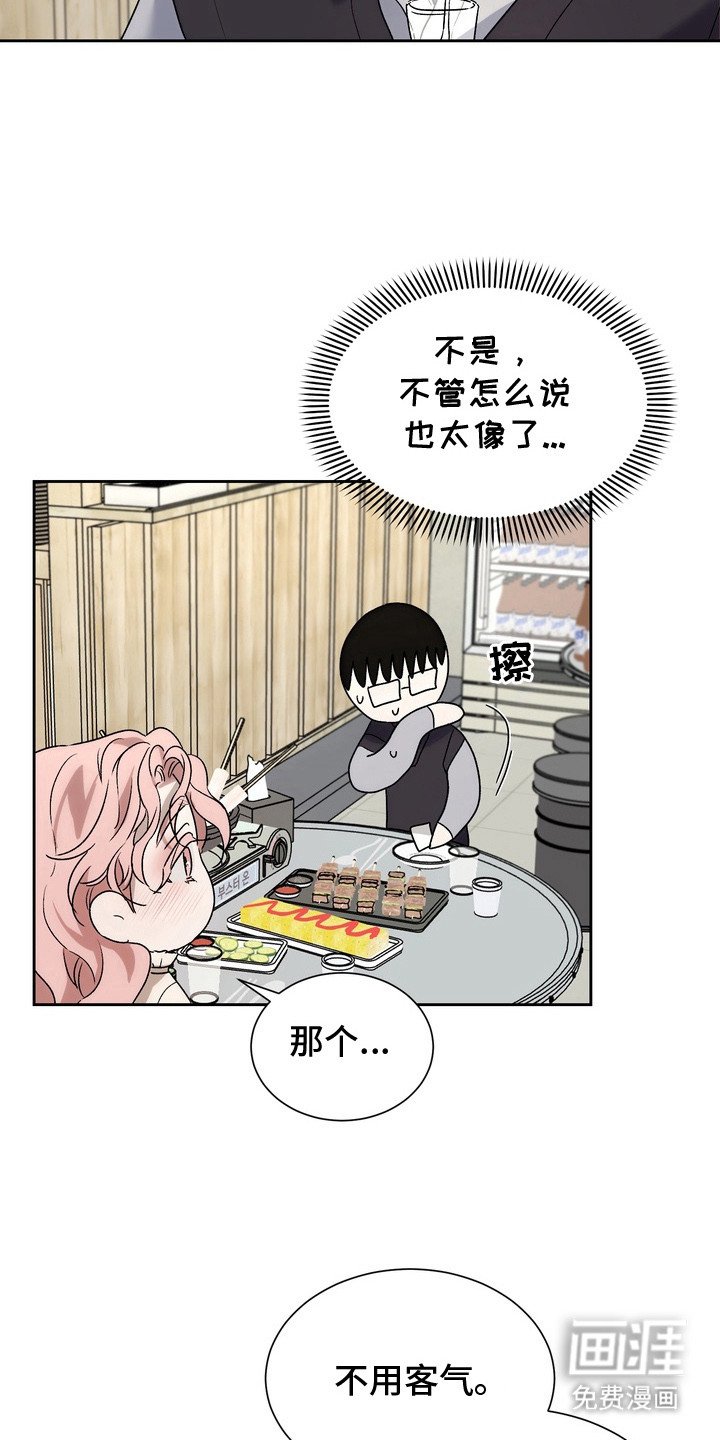 第2章： 感兴趣